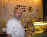 ניר למפרט מנכ"ל דפי זהב ניר למפרט מנכ"ל דפי זהב