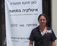 שף אמיר מרקוביץ שף אמיר מרקוביץ