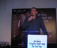 אליעזר שקדי מנכ