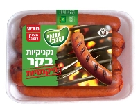 צילום: איל פישר
