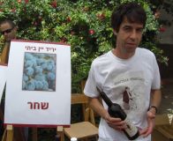 יקב שחר