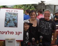 יקב סולצינר
