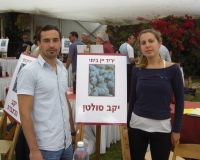 יקב סולטן