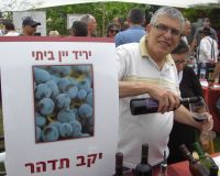 יקב תדהר