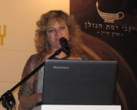 ענת לוי