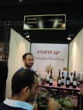 יקב הרצברג