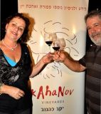 אבי ומרים כהנוב