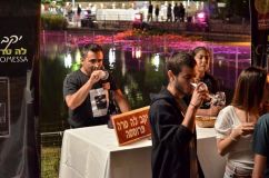 לה טרה פרומסה