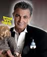 ננסי ברנדס