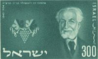 הברון אדמונד דה רוטשילד