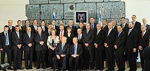 ממשלת נתניהו השנייה, צילום: אתר משרד ראש הממשלה