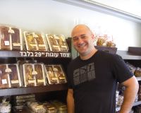 משה אהובי