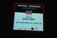 הוקרה מיוחדת לשאול אברון