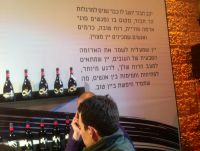 צילום צביקה אמיתי