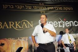 שמואל בוקסר בפתיחת מרכז המבקרים