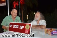 זאב דוניה מסוסון ים עם צביקה אמיתי