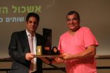 יקב הים האדום