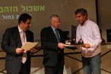 יקב בנימינה