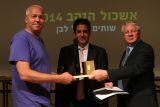 יקב רמת הגולן