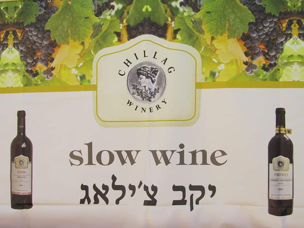 צ'ילאג - יין שלוקח לו את הזמן