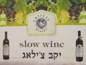 צ'ילאג - יין שלוקח לו את הזמן