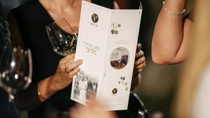 אירוע במרכז המבקרים של יקב ויתקין