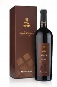 אבני החושן כרם מירב 2014
