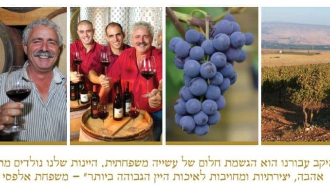 יקב הר אודם