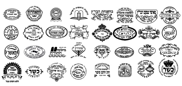 כשרויות על כשרויות - וזה עוד לא הכל...