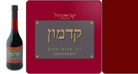 שימוש בולט בכינויים בדבר איכות היין ובדבר עתיקותו?
