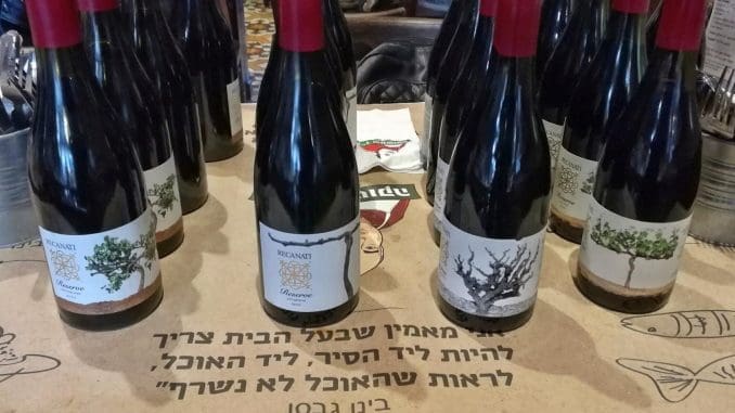 הים תיכוניים של ד"ר רקנאטי בד"ר שקשוקה