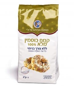 שמו של המוצר אומר עליו הכל
