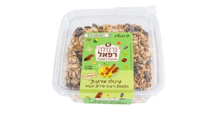שלוש גרנולות שונות הנבדלות זו מזו בתכולה ובטעמים