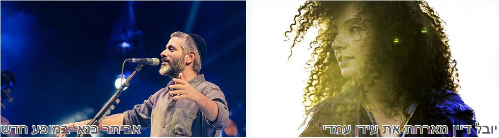 פסטיבל "שיר השירים" יתקיים זו השנה הרביעית