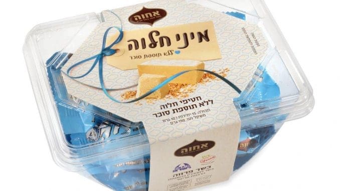 המארז כולל 15 חטיפים - 49 קלוריות ליחידה, בקופסה שקופה