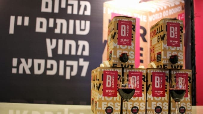 3 ליטרים של יין שיראז איכותי הממולא בתוך שקית וואקום אטומה עם ברז נשלף