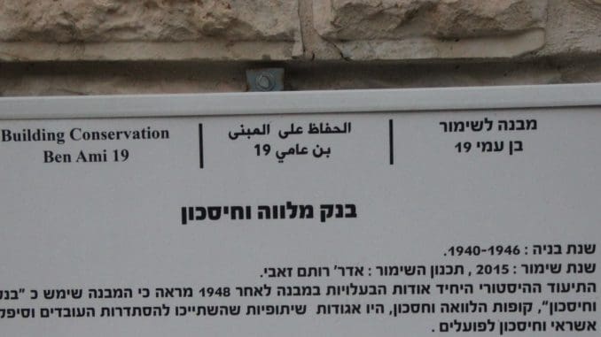 המסעדה ממוקמת בבניין שהיה פעם בנק מלווה וחיסכון - הכי אותנטי שיש