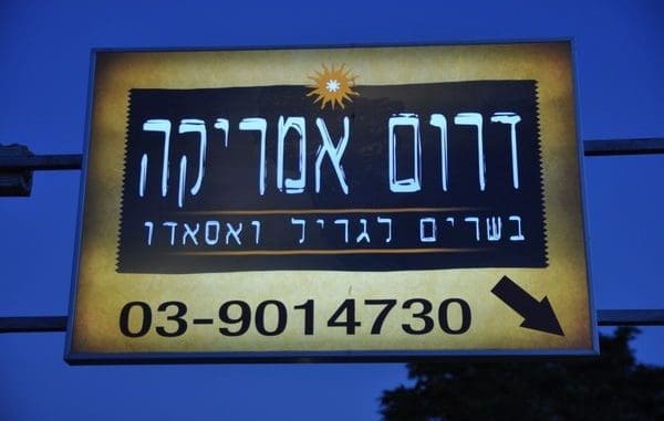 העשייה של חברת דרום אמריקה מתמקדת בשני תחומים