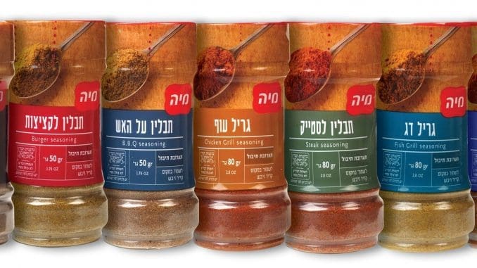 סדרת תערובות התבלינים כוללת שבעה מוצרים