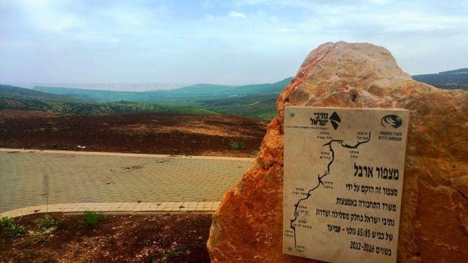 המצפור צופה לכיוון מזרח, ממנו ניתן לראות את הר ארבל, רמת הגולן ואזור הגליל התחתון המזרחי