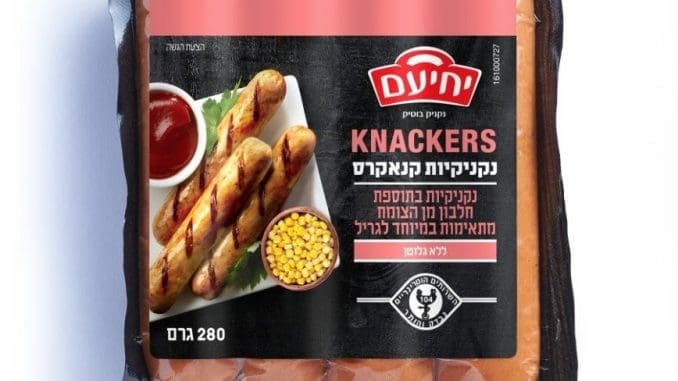 הרבה יותר טובות מהמתועשות שנמכרות בארץ
