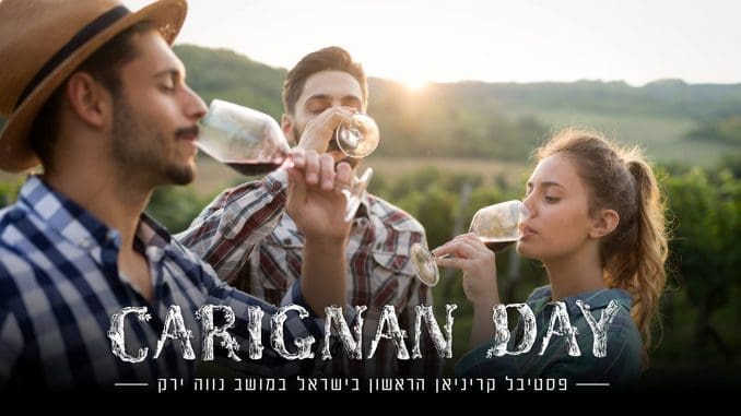 קריניאן – אותו זן כמותי ששימש שנים רבות לייצור יין זול ולא איכותי