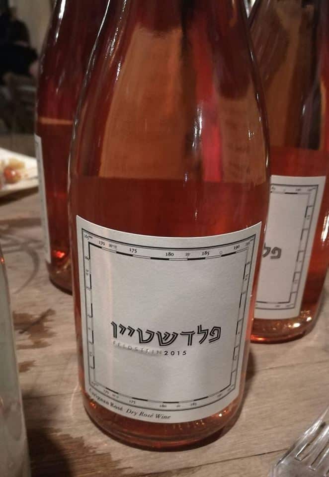 הפתעת הערב: רוזה מענבי קריניאן