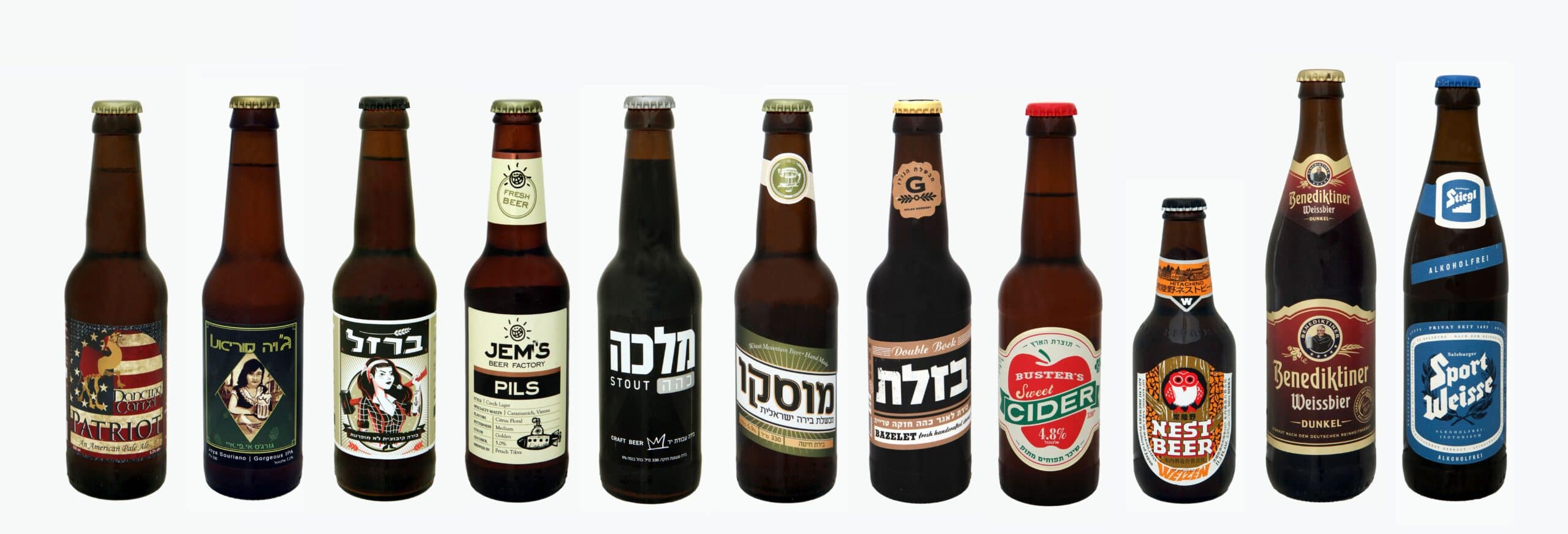 הוכרזו הזוכים בתחרות Golden Beer 2017