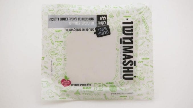 גוש מעודנת לאפייה בטעם ריקוטה - לעוגות גבינה ומאפים מתוקים, וגם לסנדוויצ'ים וקינוחים קרים