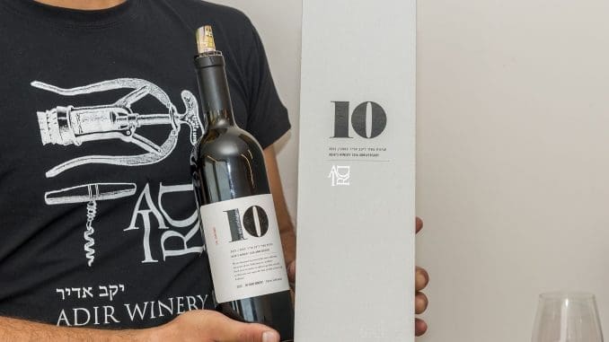 10 - יין העשור מבציר 2013, שבא להראות את התקדמות היקב בין השנים 2003 ל- 2013