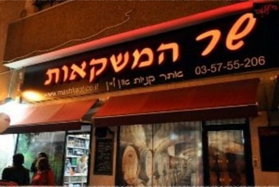 הבנים אומרים: התנתקות אביהם מהחברה נעשתה בצורה מסודרת ומוסכמת, והוא אף הקים חברה חדשה