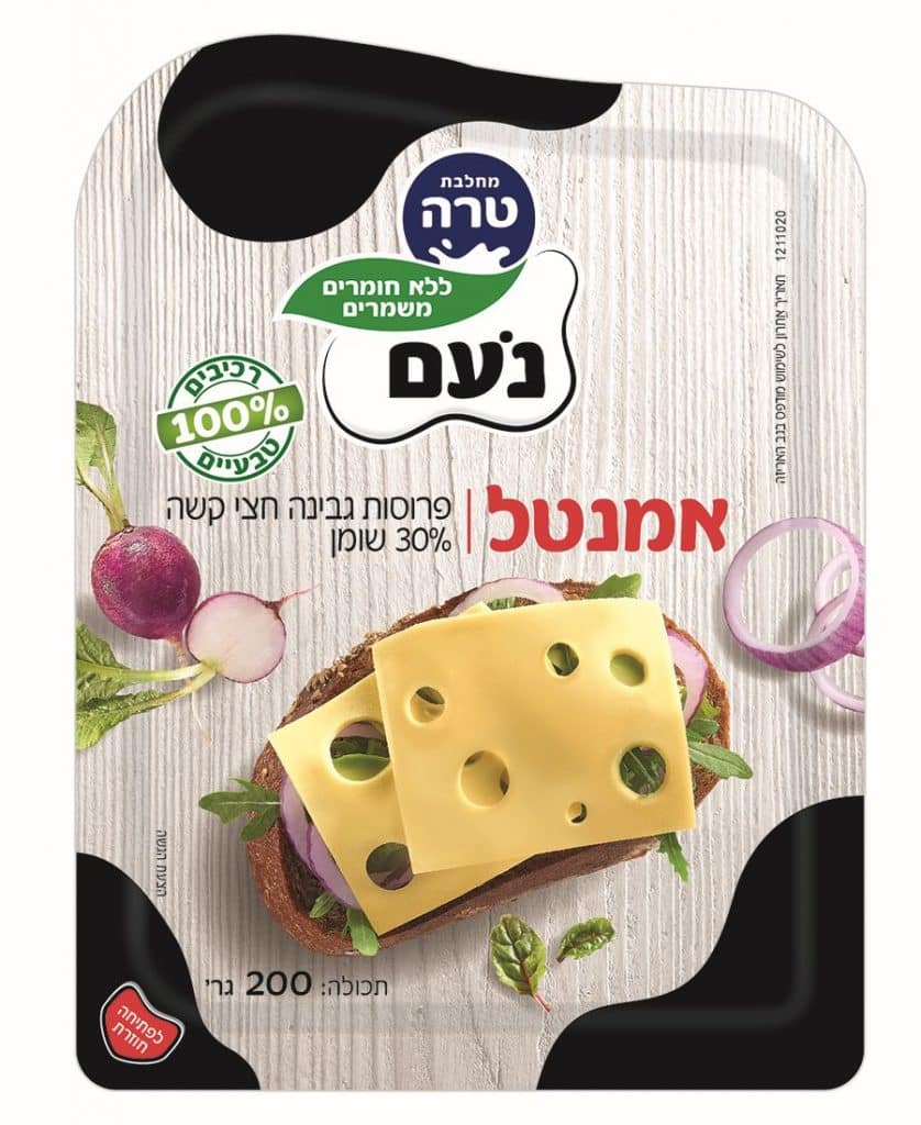 אמנטל הנעשית מרכיבים טבעיים בלבד ללא חומרים משמרים