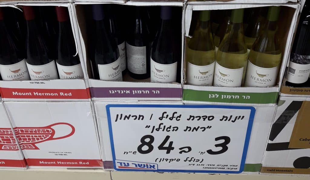 אחד ממבצעי הר חרמון. לא בהכרח נכון להיום