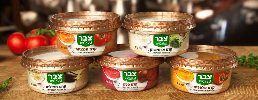 סדרה של ממרחים המבוססים על ירקות – קרם חצילים, קרם פלפלים, קרם ארטישוק, קרם סלק, וקרם עגבניות